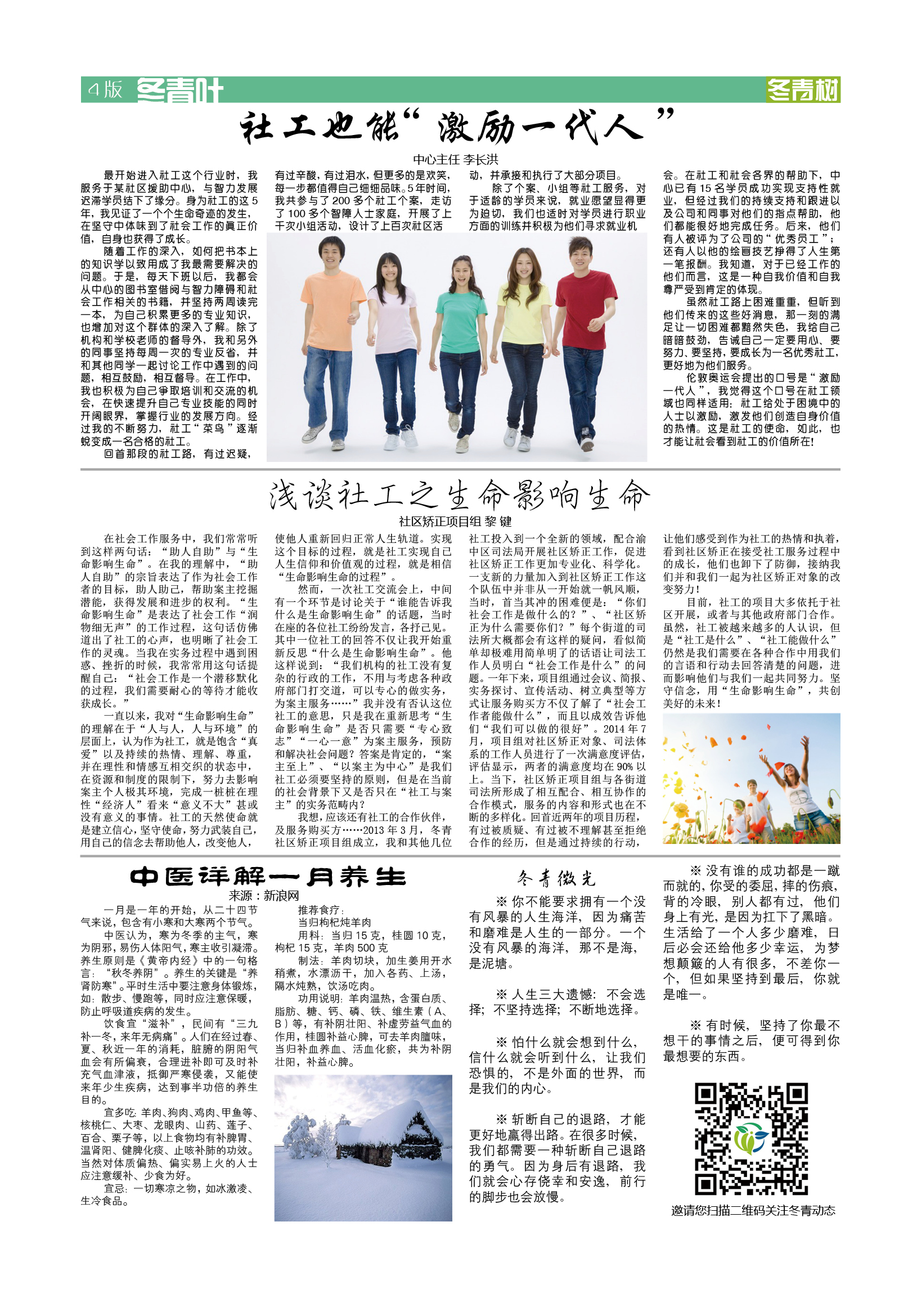 点击查看