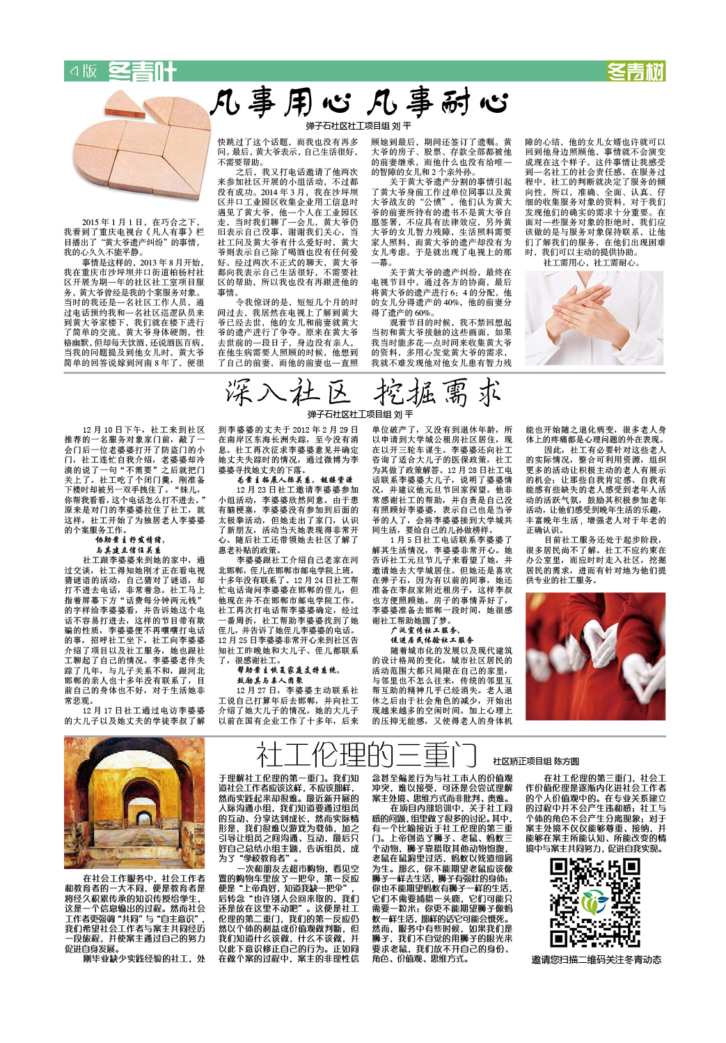 点击查看