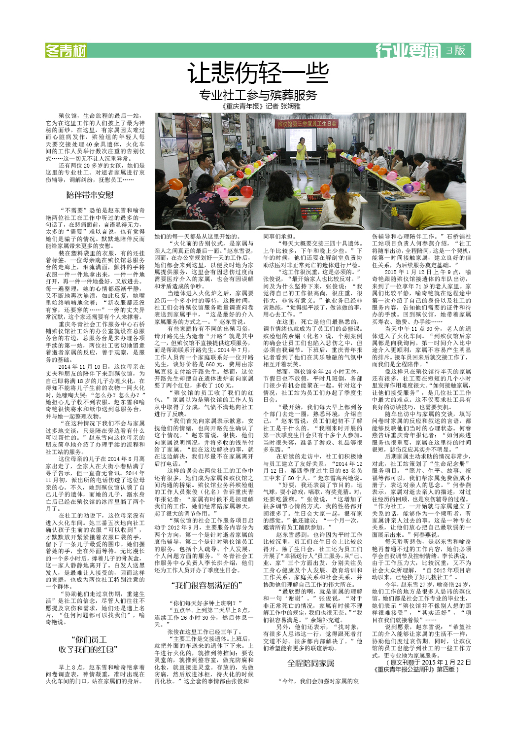 点击查看