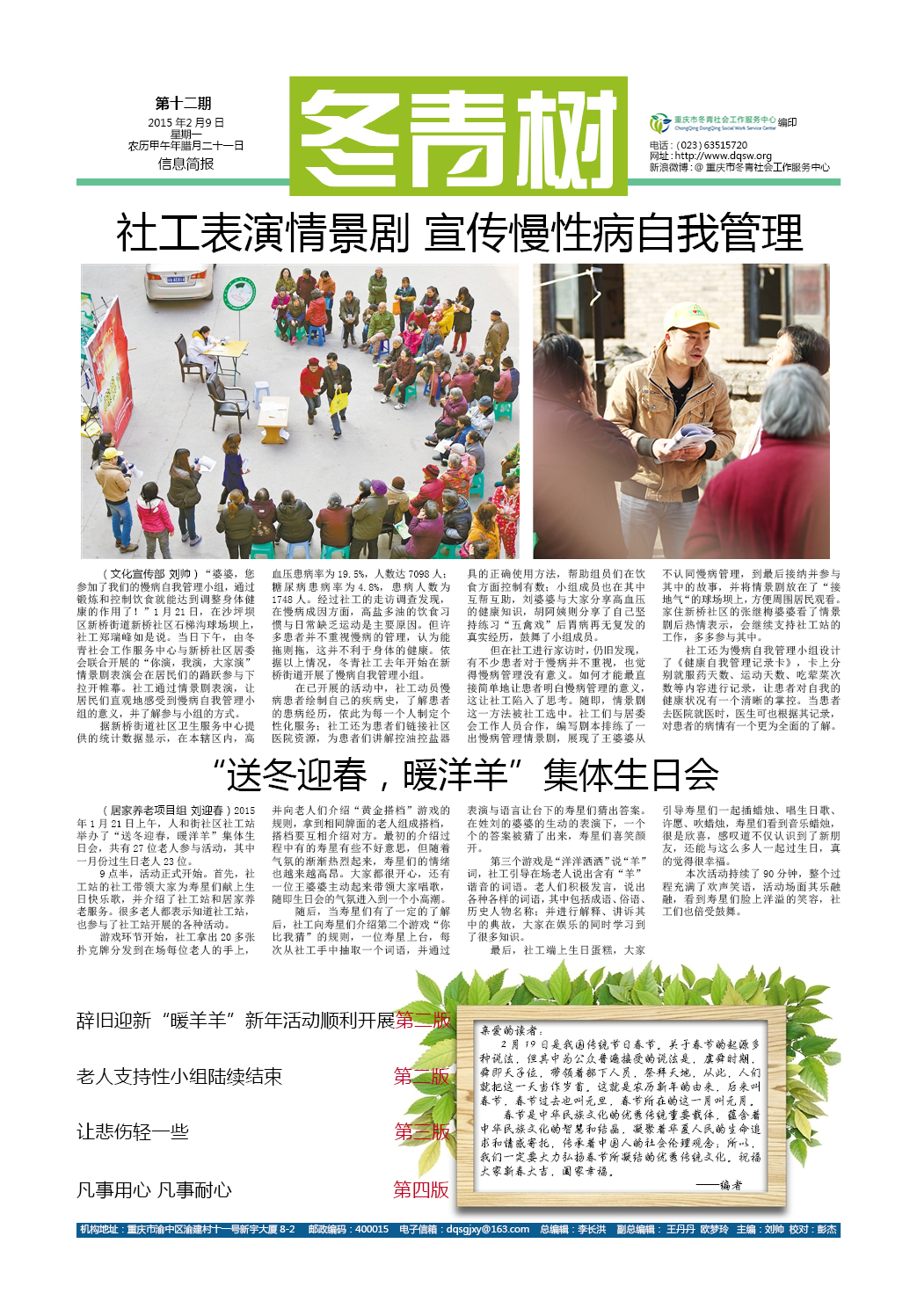 点击查看