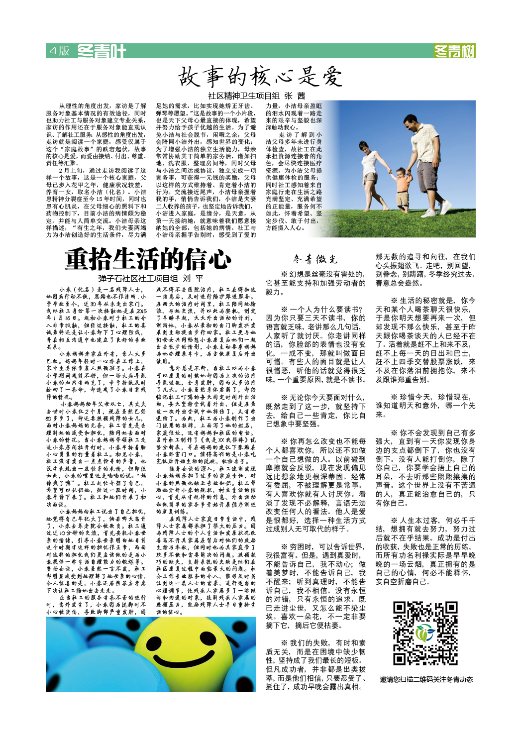 点击查看