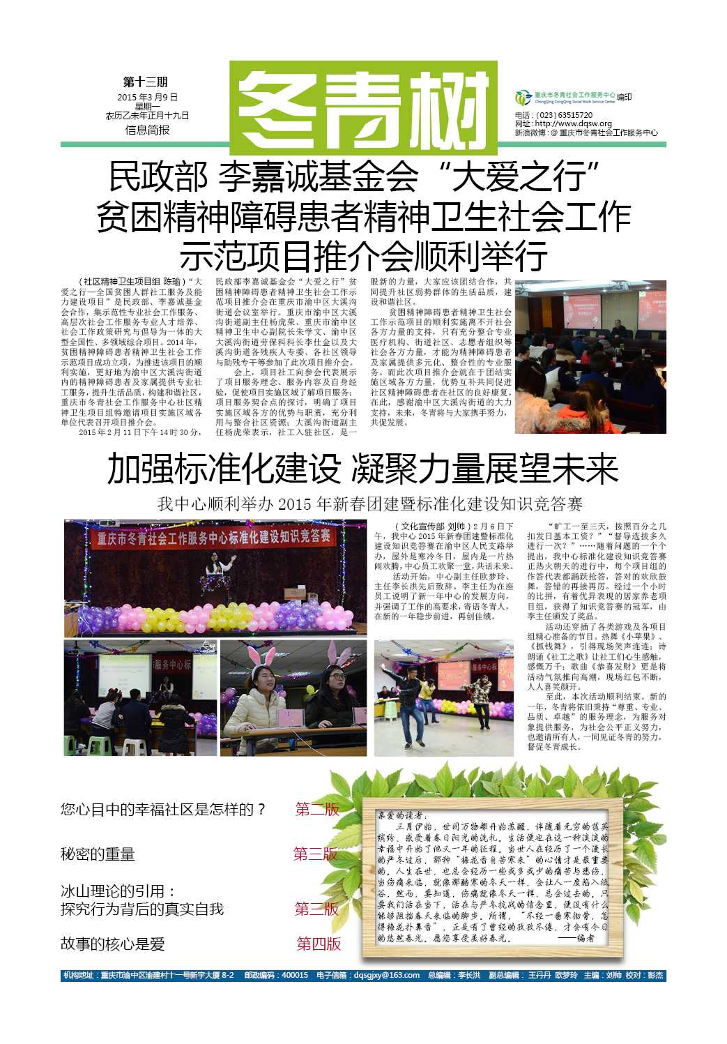 点击查看