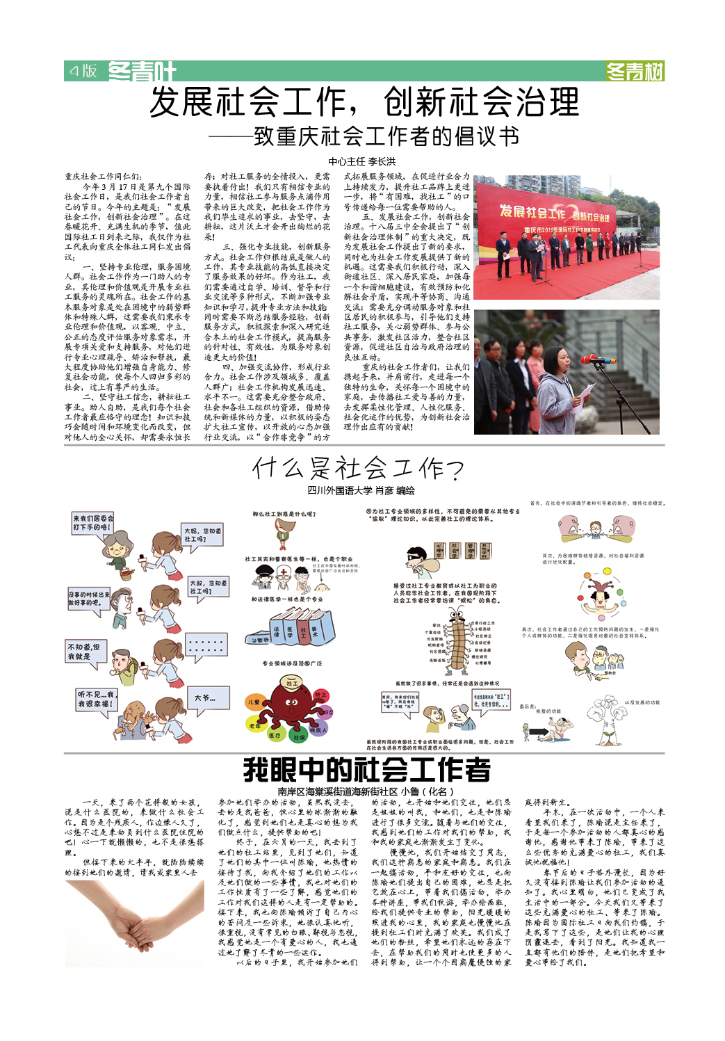 点击查看