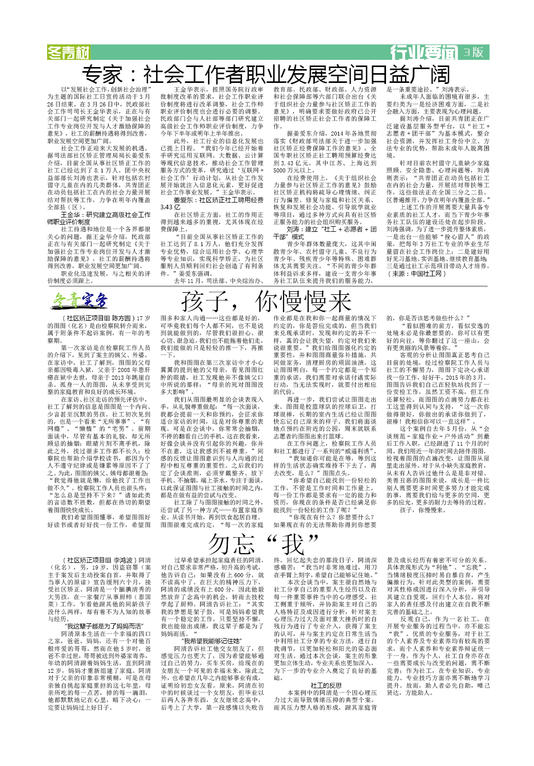点击查看