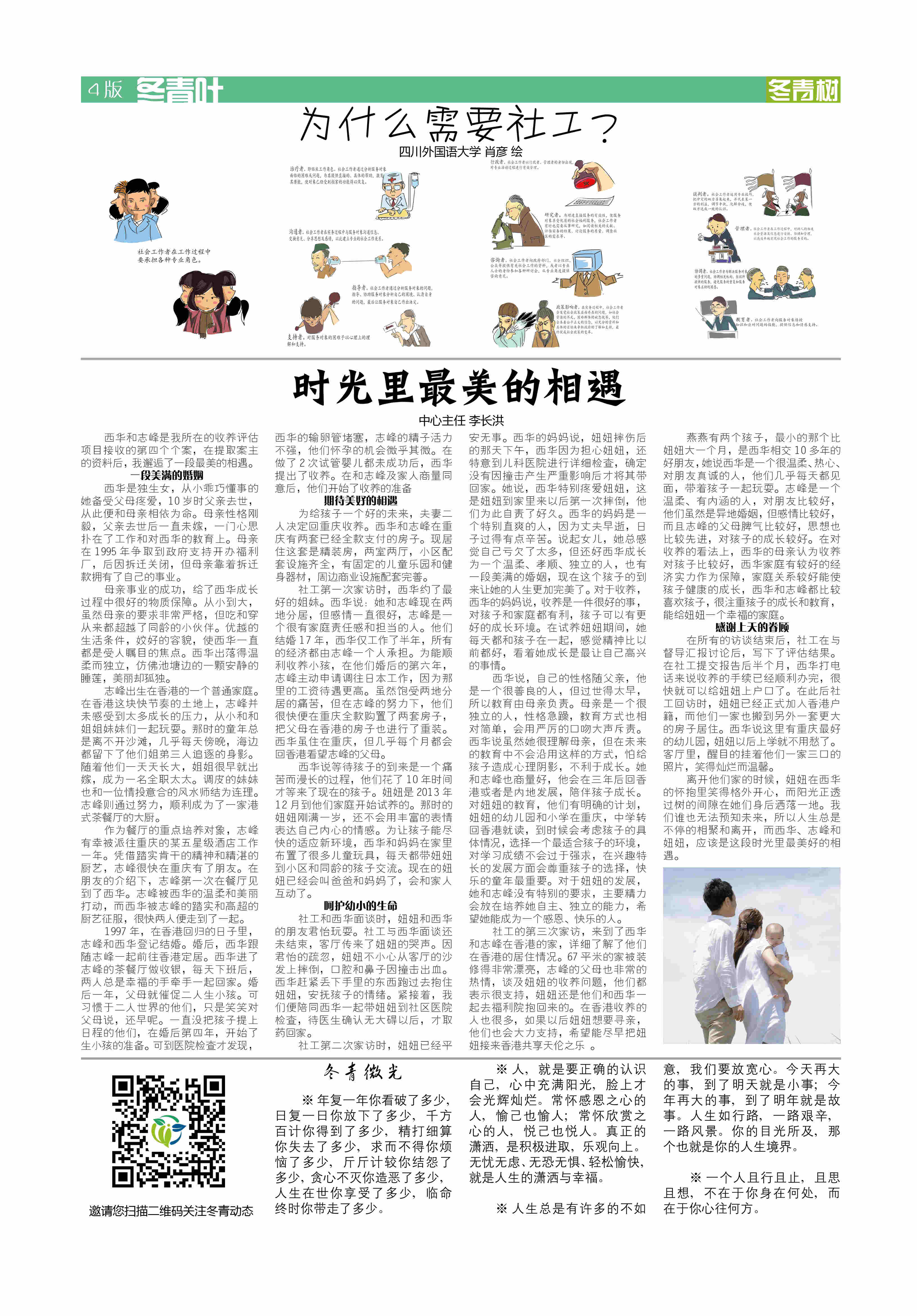 点击查看