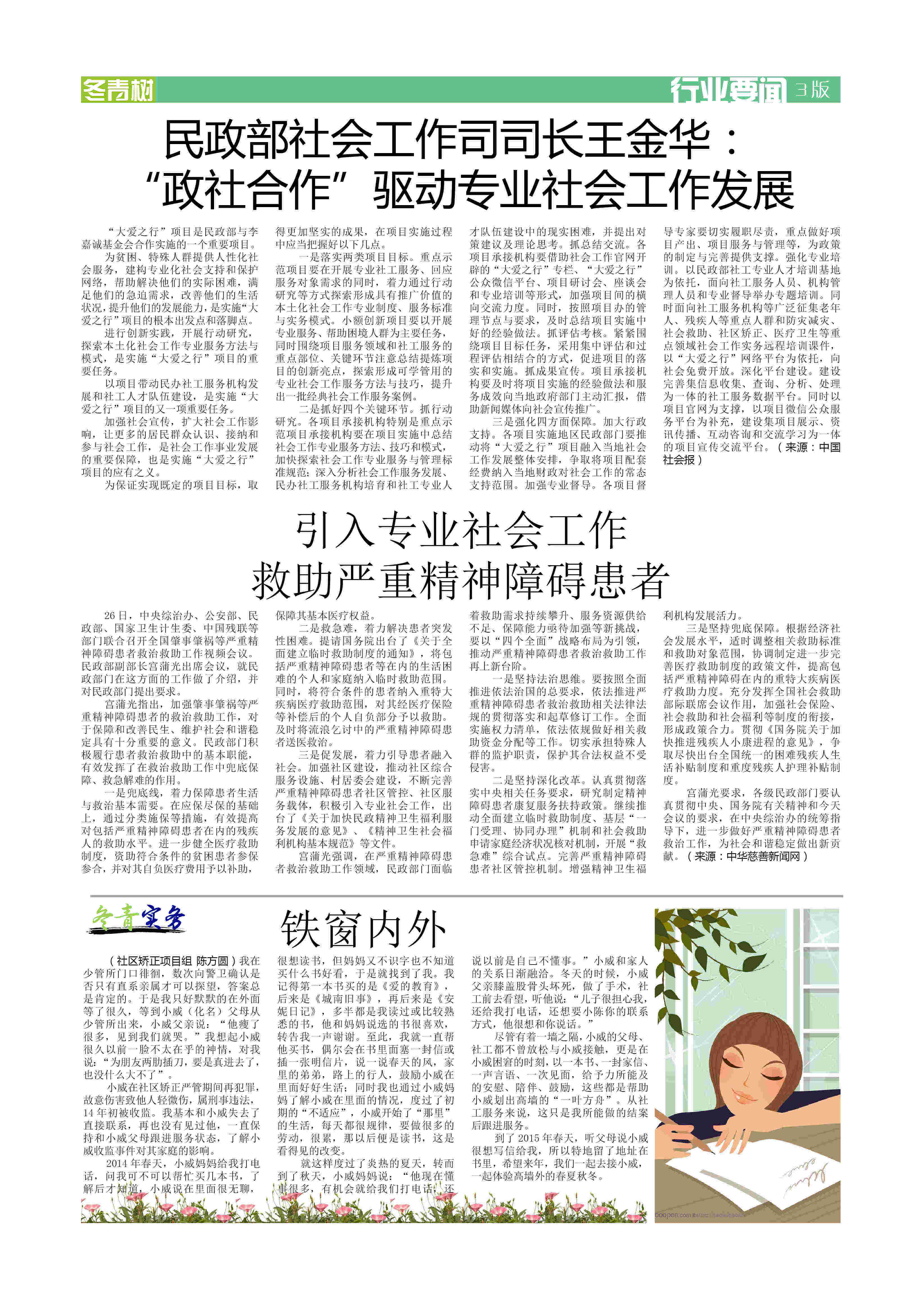 点击查看