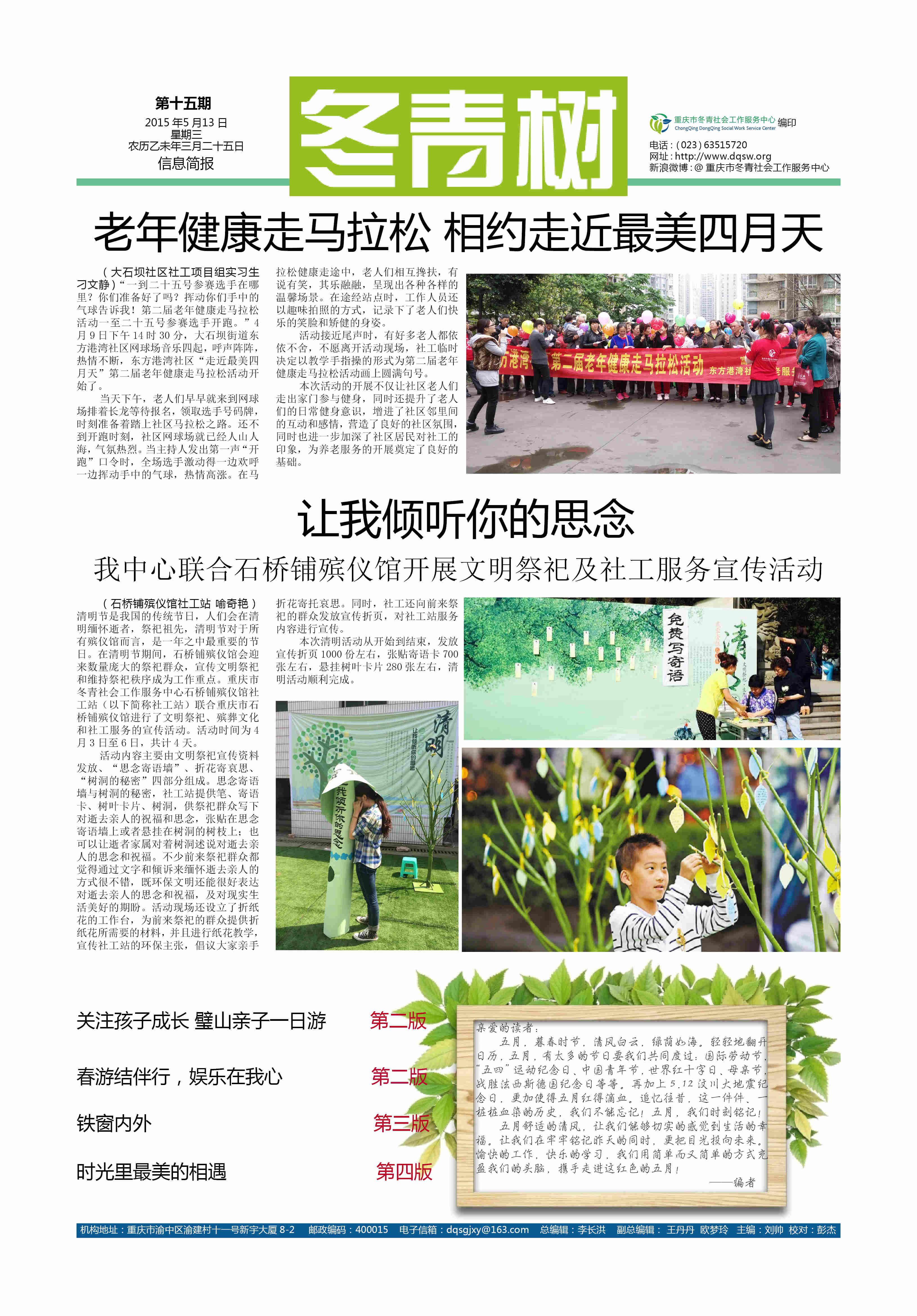 点击查看