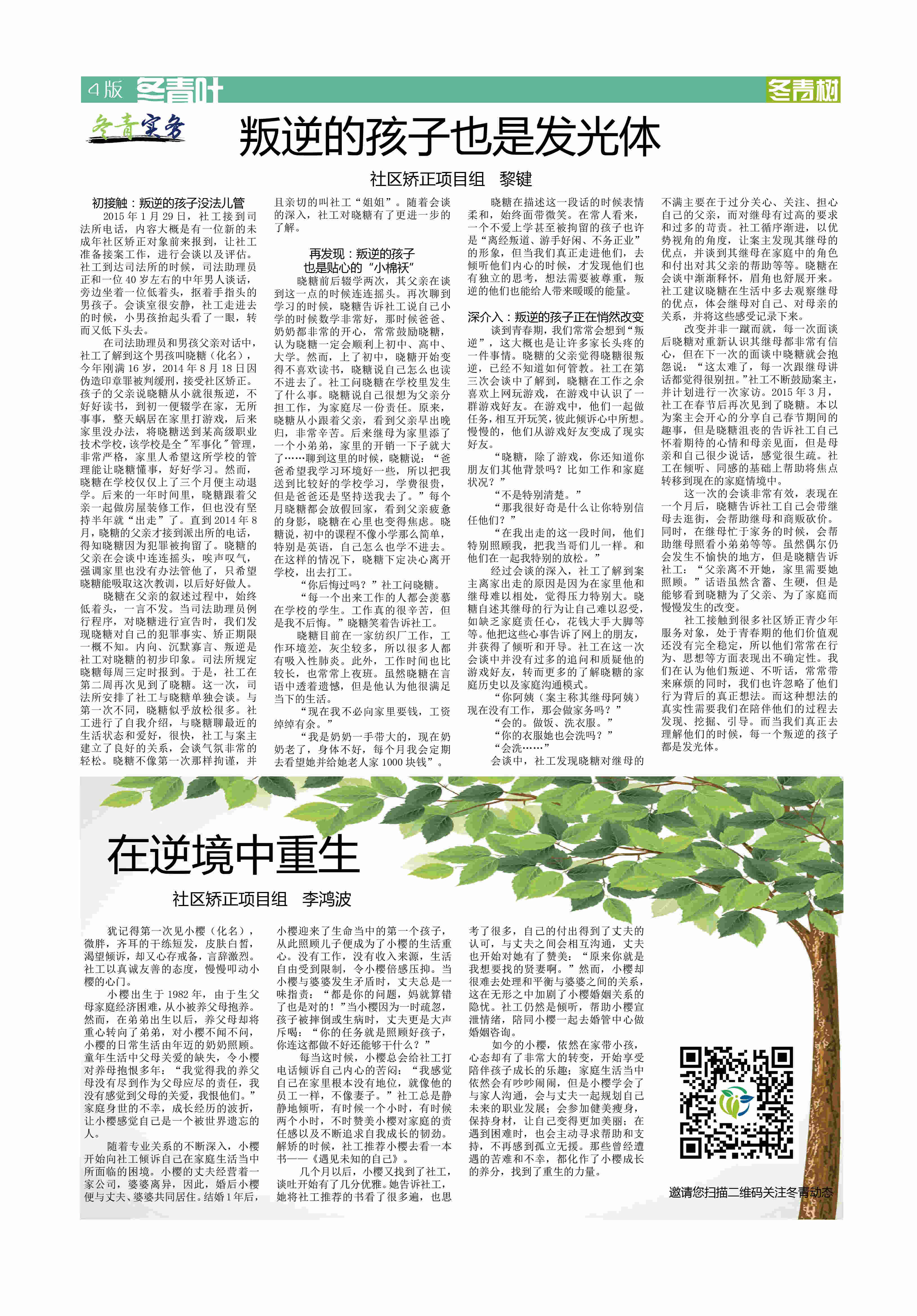 点击查看
