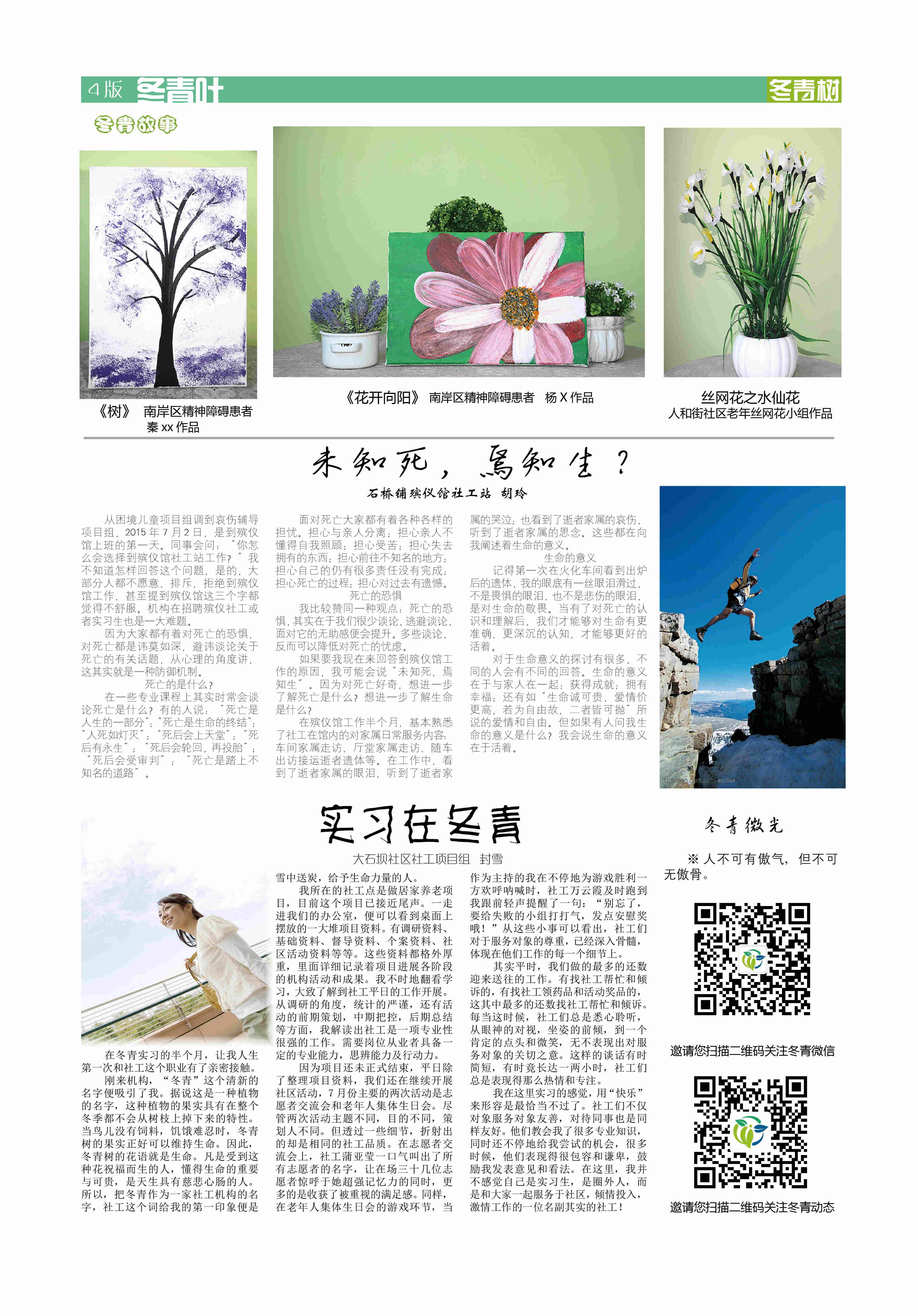 点击查看