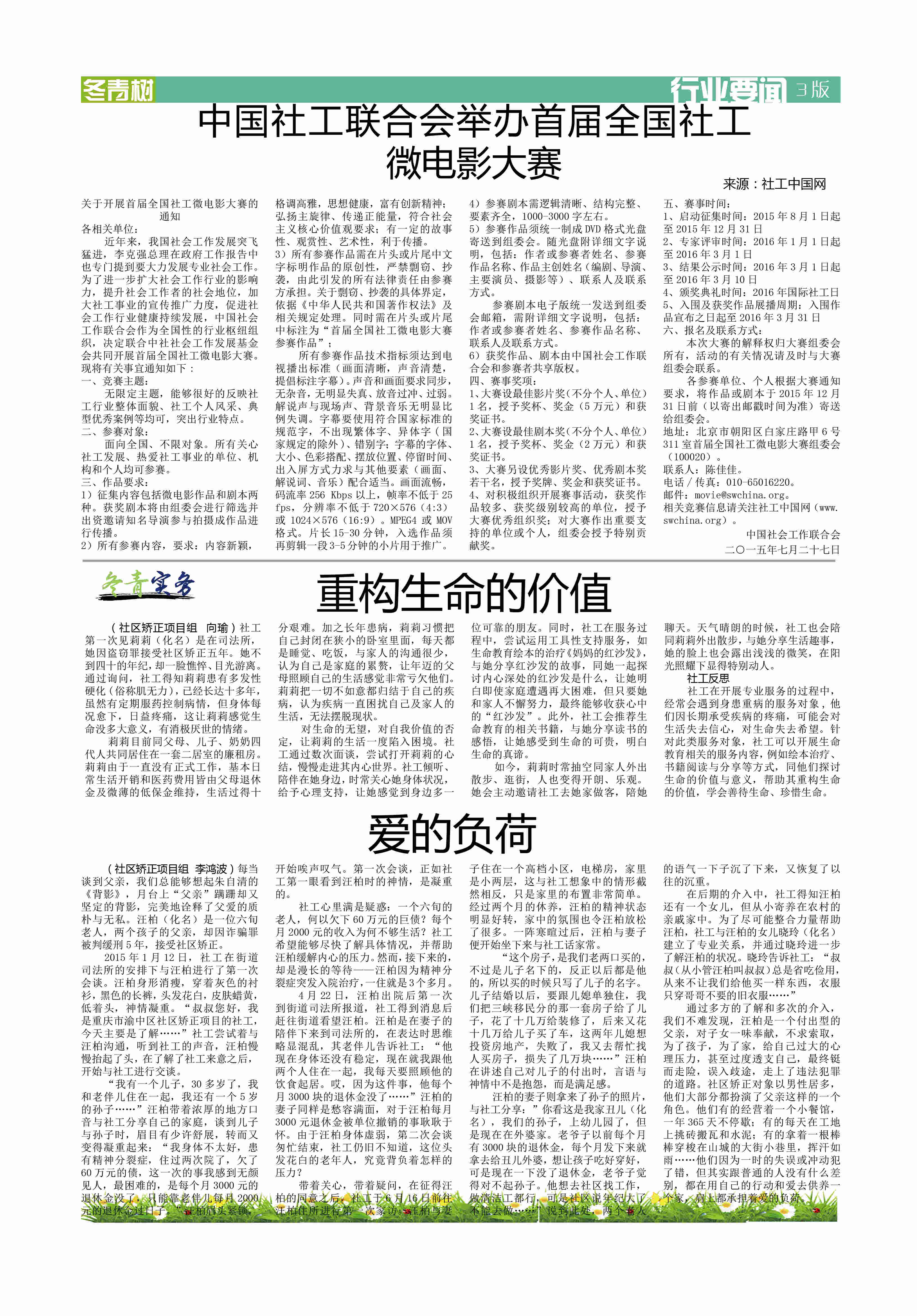点击查看