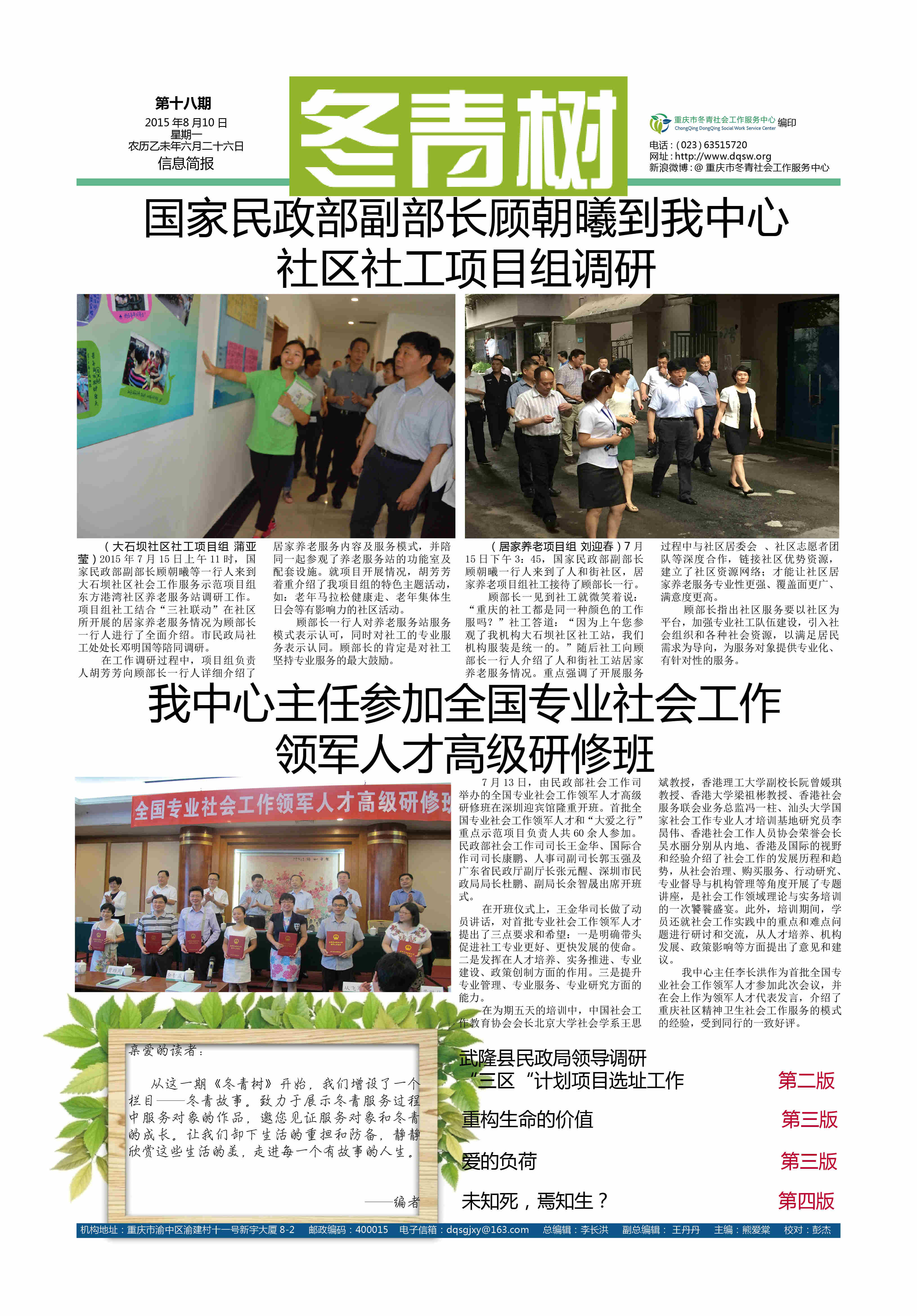 点击查看