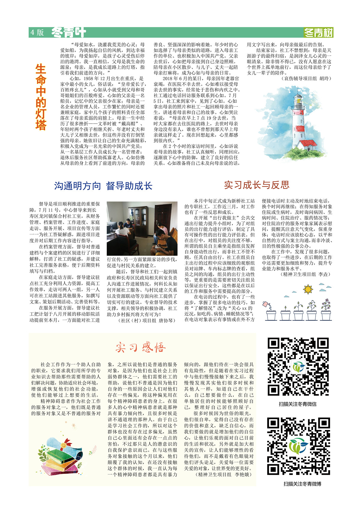 点击查看
