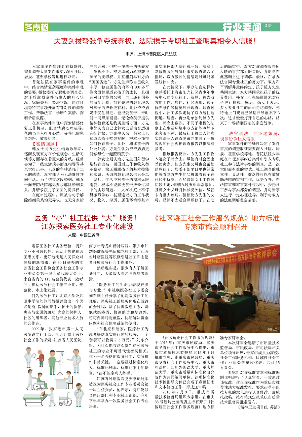 点击查看