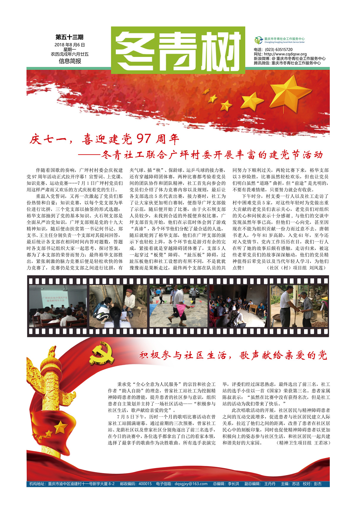 点击查看