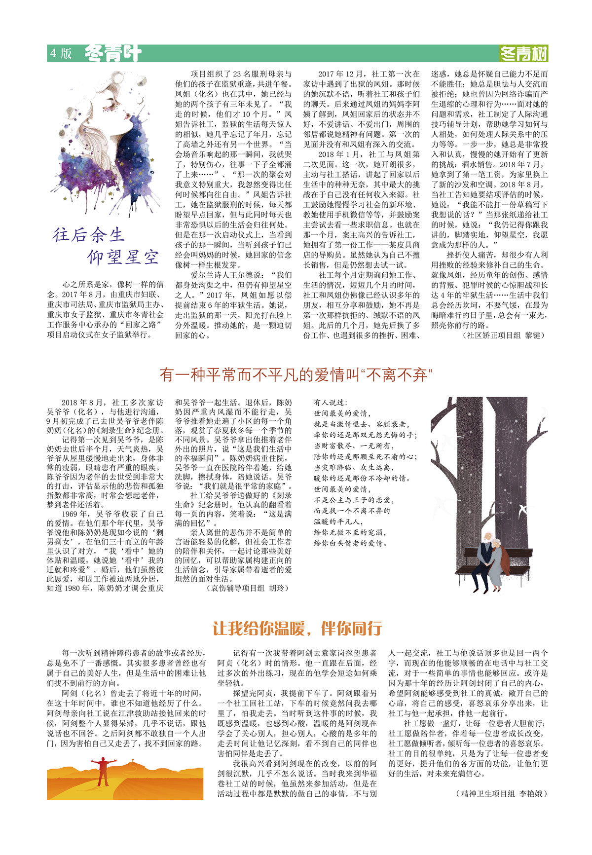 点击查看