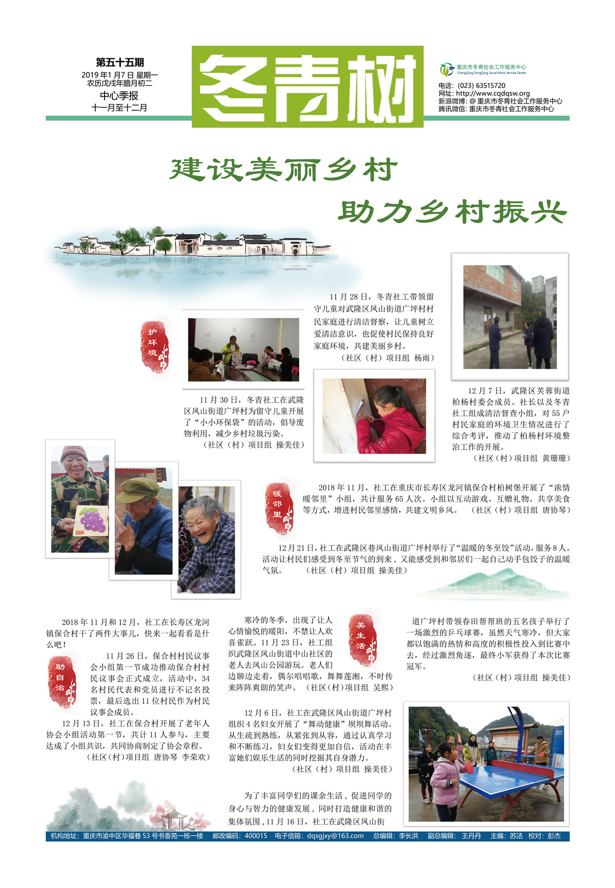 点击查看