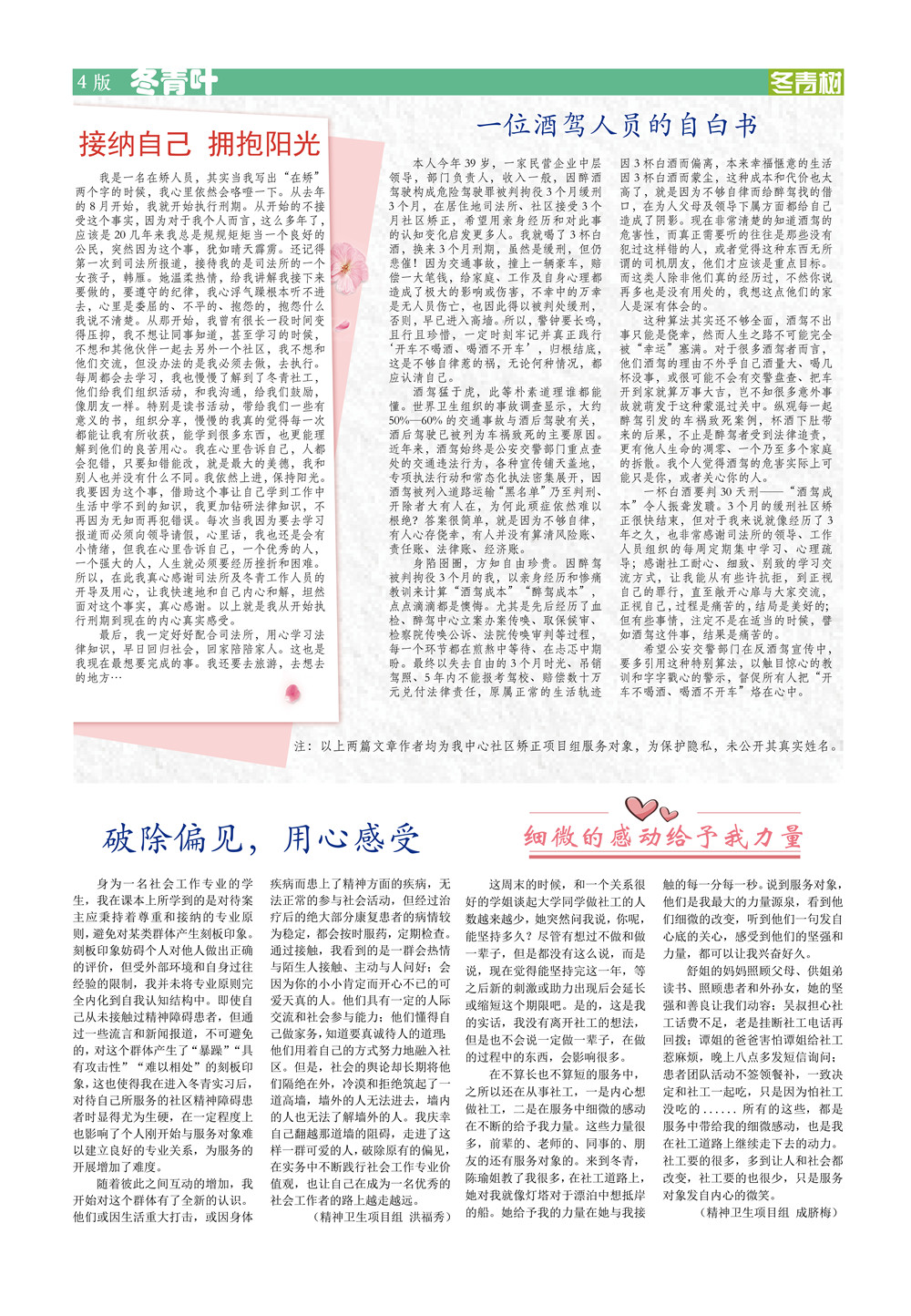 点击查看