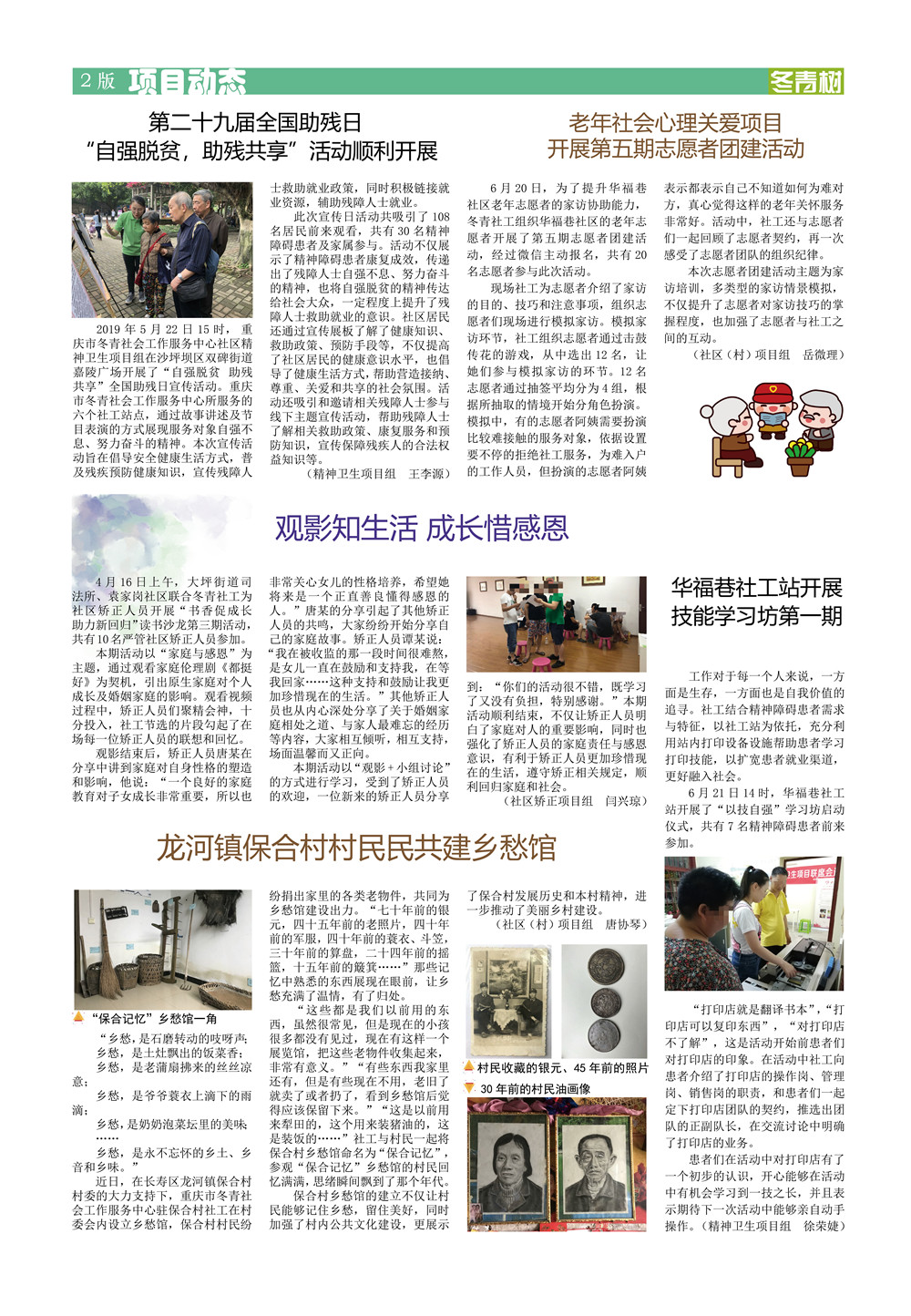 点击查看