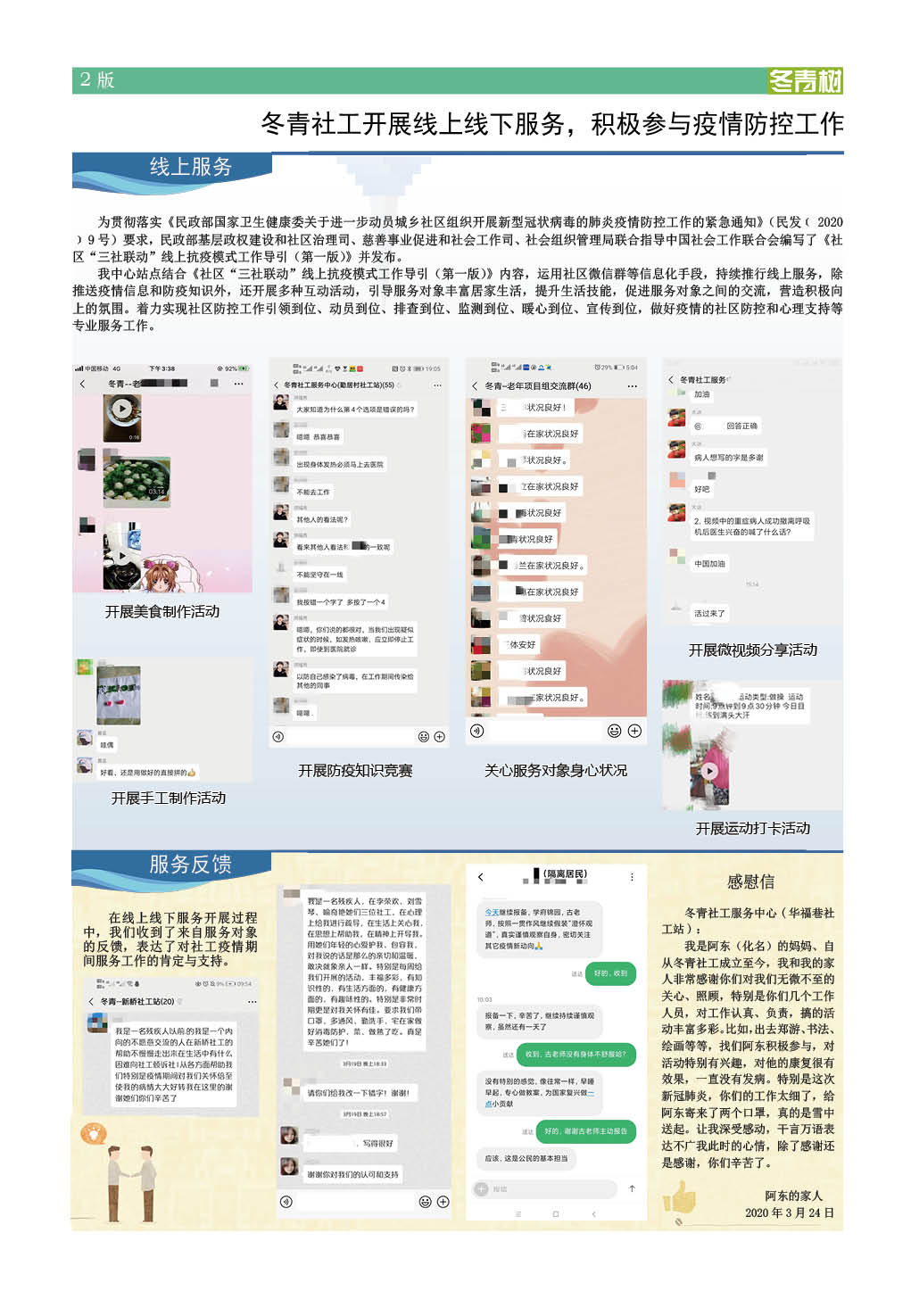 点击查看