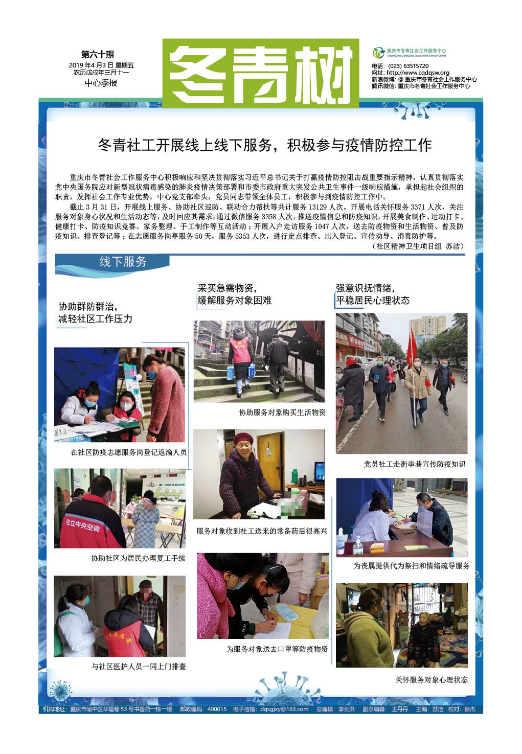 点击查看